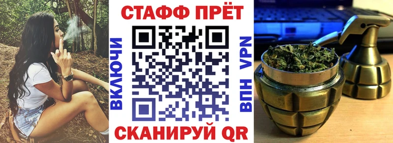Хочу наркоту Палласовка АМФЕТАМИН Мефедрон Каннабис Cocaine