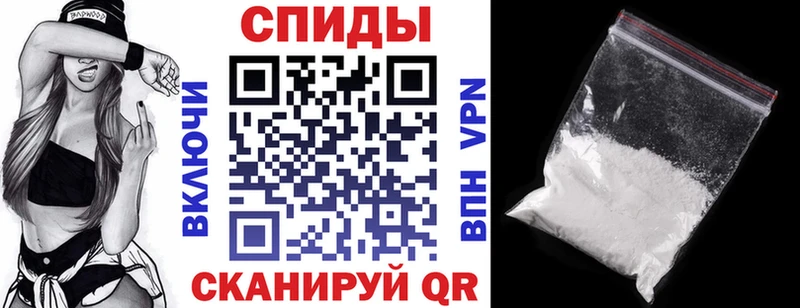 АМФЕТАМИН VHQ  Палласовка 
