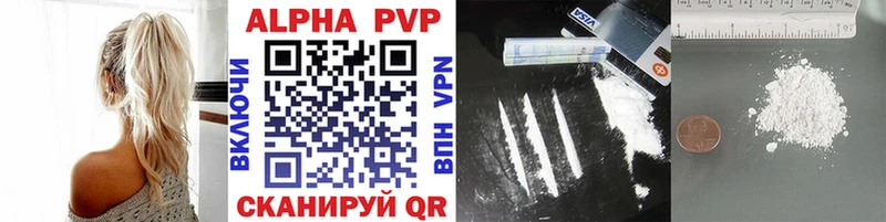 А ПВП VHQ  hydra вход  Палласовка  купить  
