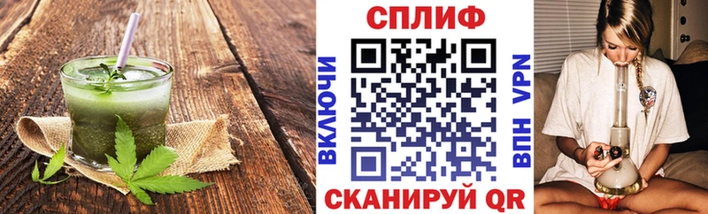 мега вход  Палласовка  Cannafood марихуана  где купить наркоту 
