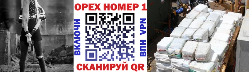 что такое Палласовка Кокаин 98%