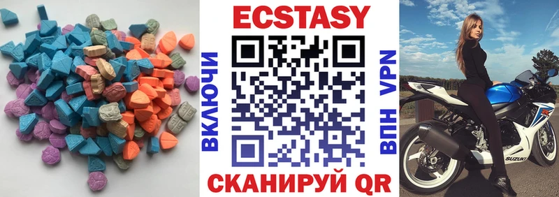 ЭКСТАЗИ Дубай  ОМГ ОМГ как войти  Палласовка 