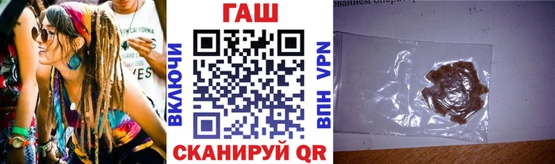 ссылка на мегу как войти  Палласовка  ГАШИШ хэш 