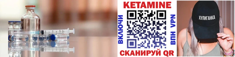 где можно купить   Палласовка  Кетамин VHQ 