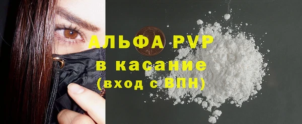 Альфа ПВП Алзамай