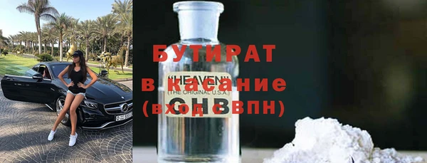 ECSTASY Абинск