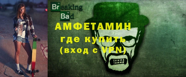 Альфа ПВП Алзамай