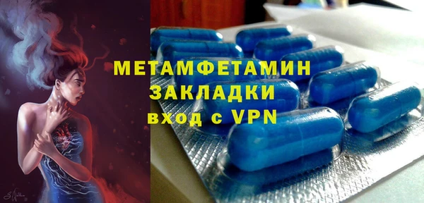 мефедрон VHQ Приозерск