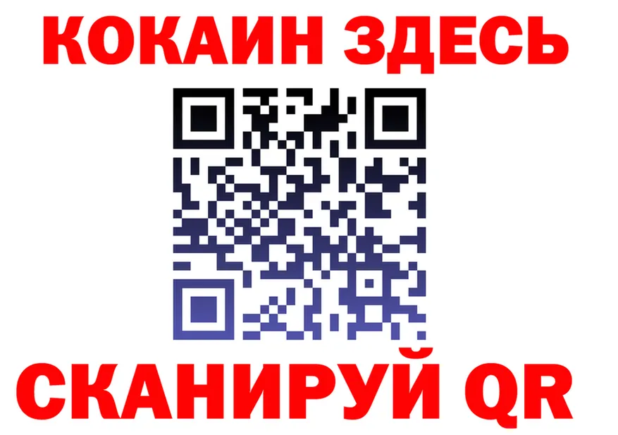 ГЕРОИН Афган ONION это кракен Палласовка