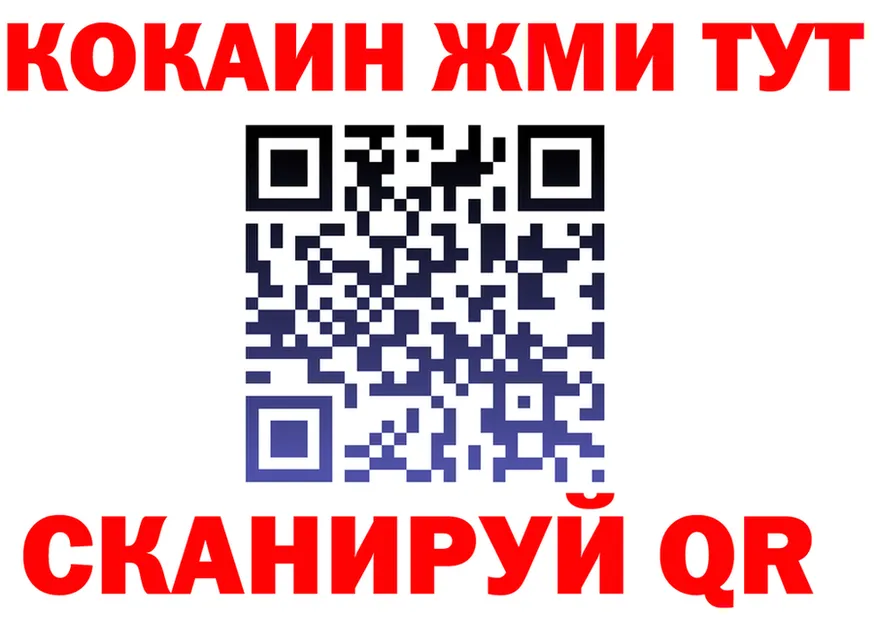 БУТИРАТ GHB как войти площадка OMG Палласовка