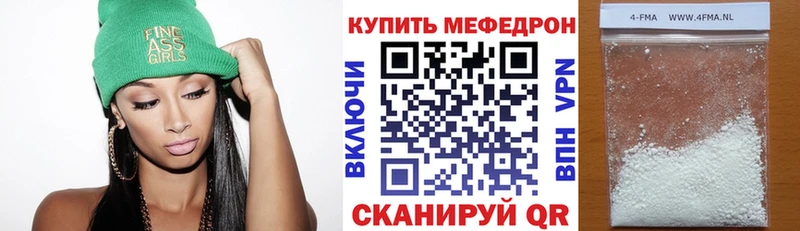 где продают наркотики  Палласовка  Меф мука 