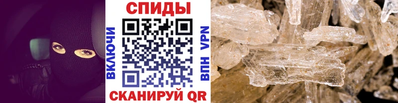купить наркотики цена  Палласовка  ОМГ ОМГ вход  Метамфетамин мет 