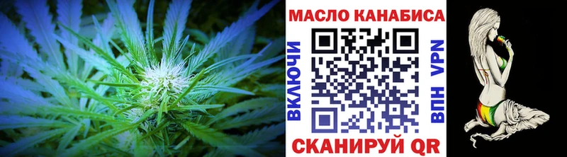 ТГК вейп  купить наркотики цена  мега ССЫЛКА  Палласовка 
